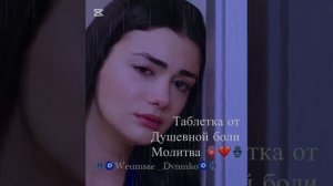 Цыганская песня душевная ищут любви птицы💔🍃 цитаты 🖇️🔏……2025🪬🧿