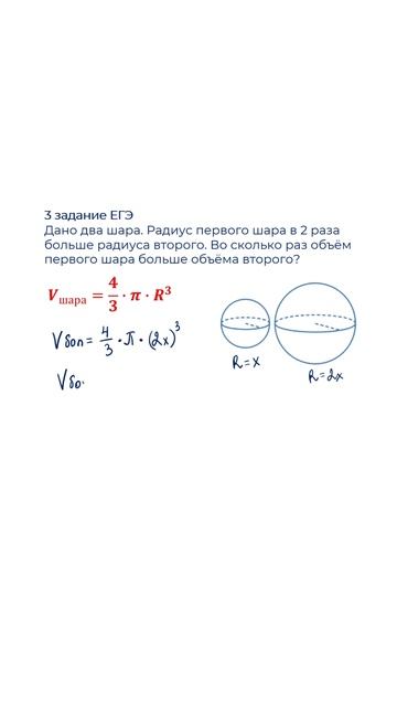 Решаем задачу по стереометрии! Подготовка к ЕГЭ по математике 2026 смотреть онлайн