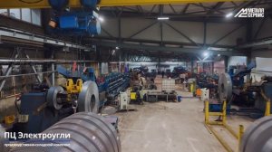 Промышленный центр «Электроугли»: производственная зона и сервисный металлоцентр «Электроугли»
