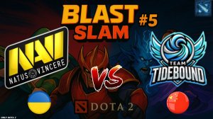 ГЛУПЦЫ ПЫТАЛИСЬ ОБМАНУТЬ ДРАФТОМ | NAVI vs TideBound (BO1) BLAST Slam 5