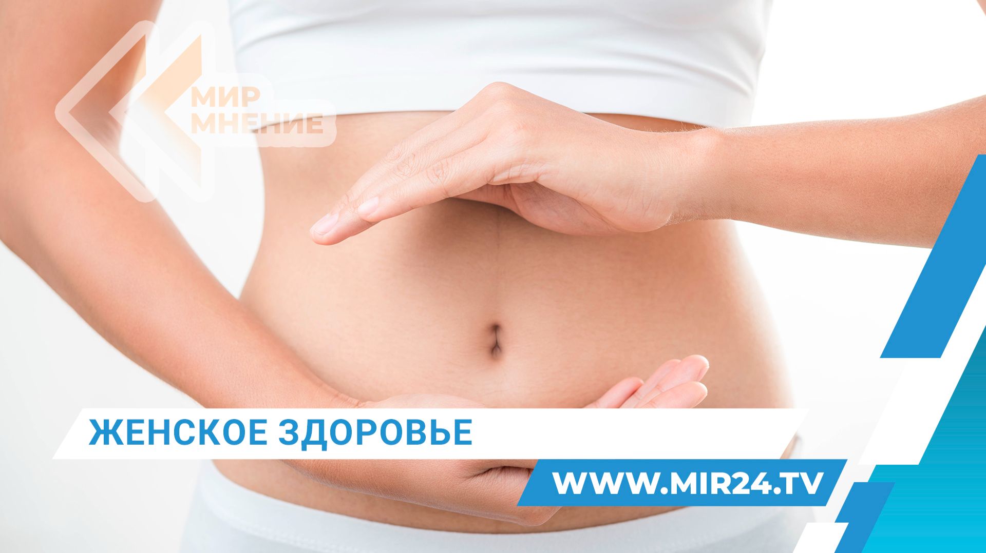 Как в Москве реализуется новый стандарт акушерско-гинекологической помощи?