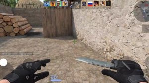 играю в стндоф2 🥹