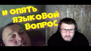 553. И опять языковой вопрос.