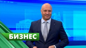 Бизнес-Петербург / 25 ноября