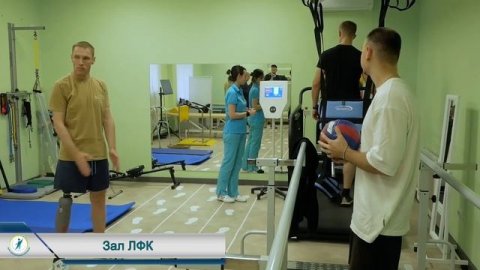 Реабилитационный комплекс для людей, нуждающихся в протезировании, создан в регионе