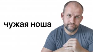 Про ответственность