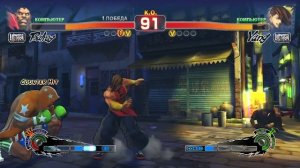 Ultra Street Fighter IV Balrog VS Yang