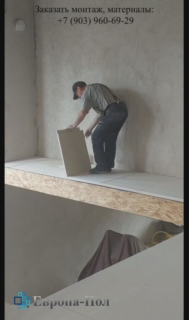 Сухая стяжка Кнауф 122м2! Быстро, Качественно, Надежно! смотреть онлайн