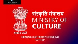 Официальный международный партнер песенного конкурса Новая волна'26