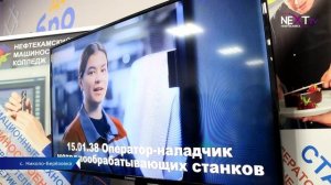 Ярмарка учебных мест – ключ к выбору профессии