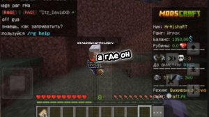 Выживание на ModsCraft 11Часть