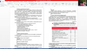 Разбор задач 7-8 класса муниципального этапа ВОШ по Обществознанию 2025-2026