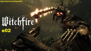 Witchfire e02