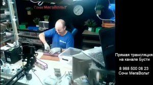 Ремонт аккумуляторов. Камера на рабочий стол. Читайте описание.....