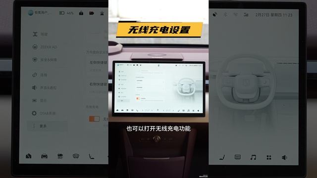 Инструкция Zeekr X