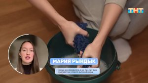 Какая бытовая химия может быть вредна для здоровья?