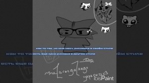 арт на конкурс вилке wilex_rbx❗простите есть другой вид более покрасивее нг мне этот не нрав