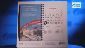 Хорошей рабочей недели 24.11.2025