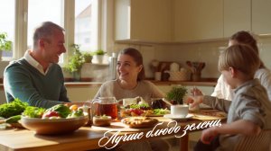 Лучше блюдо зелени, и при нем любовь,...БИБЛИЯ. Притчи 15:17