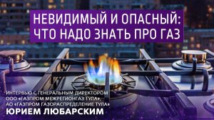 ФОНАРИ | 22:30 24.11.2025