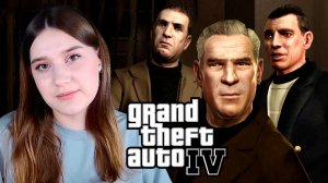 GTA IV: #35 ФИЛ БЕЛЛ ИЛИ РЕЙ БОЧЧИНО?
