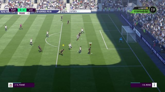 игрок запаса ч5