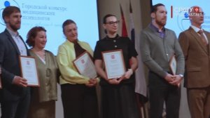 Новости СПбГУ: В университете наградили победителей Городского конкурса медицинских психологов