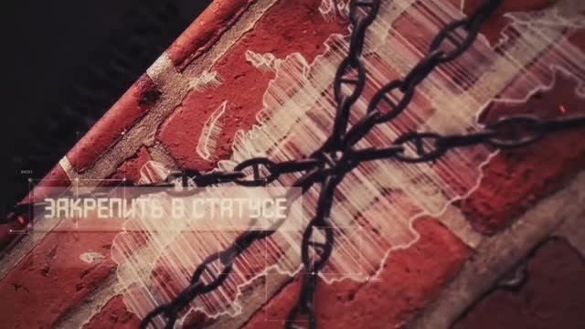 День Конституции РФ