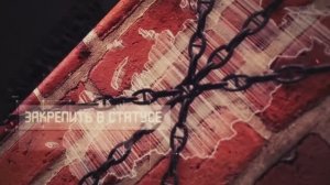 День Конституции РФ