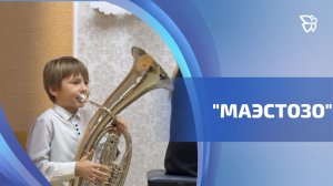 Музыкальный конкурс прошел в детской школе искусств на Вогульской