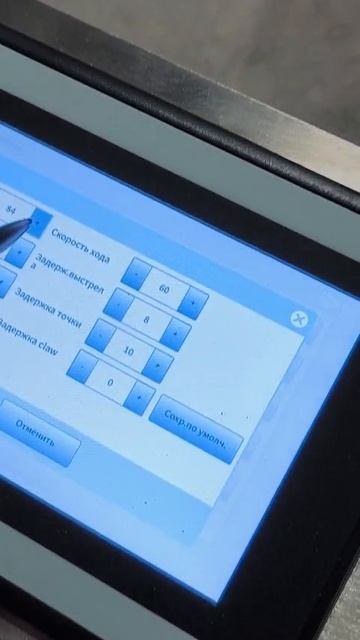 Маркиратор ударо-точечный FCMARK смотреть онлайн