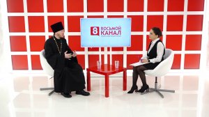 Интервью на «8 канале». Василий Вершинский, Виктория Амвросова