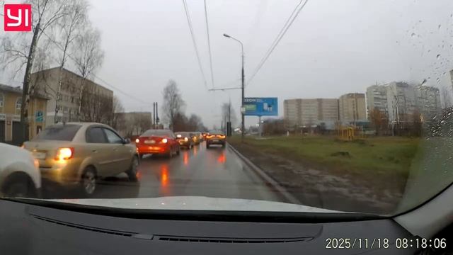 Осеннее дождливое утро Йошкар-Ола ноябрь 2025