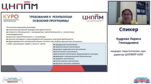 ВСОКО как школьный механизм управления качеством образования