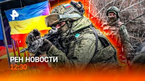 Спасение семьи в Волчанске / Украинцев выдворяют из США / Тренажеры для хирургов / РЕН Новости