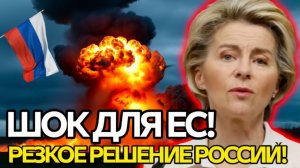 Почему НАТО созвало экстренное заседание Утечка, что потрясла Европу  Шокирующая новинка!