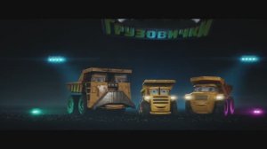 Грузовички " 30 апреля 2026 "