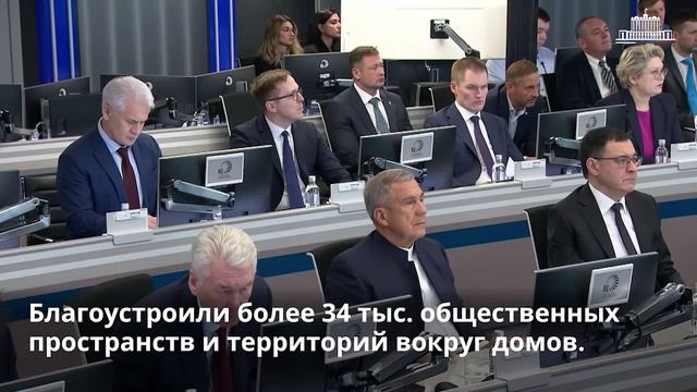 Михаил Мишустин провел сессию по реализации стратегии развития строительной отрасли и ЖКХ