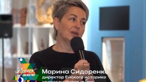 АКЦИЯ «ОТ ИМЕНИ ПОГИБШИХ» 22.11.2025