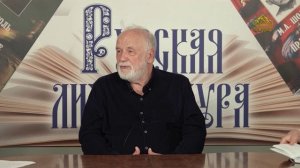 Православие и русская литература. Ф.М Достоевский. Белые ночи