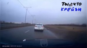 # подрезал и уехал #