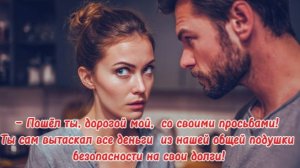 Истории из жизни|Аудио рассказы|Аудиокниги слушать онлайн|Жизненные истории