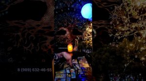 таро расклад