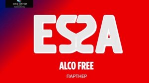 Партнер песенного конкурса Новая волна'26