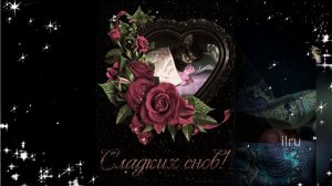 открытка спокойной добро ночи - пожелание спокойной ночи доброго вечера новые