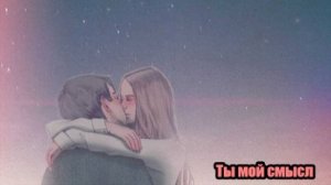 DJ Segen(Илья Киселев) Ты мой смысл(Мегамикс, диско 80-х)