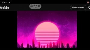 Starlight Offroad. Andrew Vice. Космическая музыка.mp4