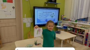 Проект «Разноцветная неделя» в средней группе «Звездочки»