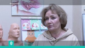 Мастер-класс Красного креста по уходу за инвалидами