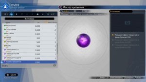 Final Fantasy VII Rebirth - прохождение [70] ПК русский язык